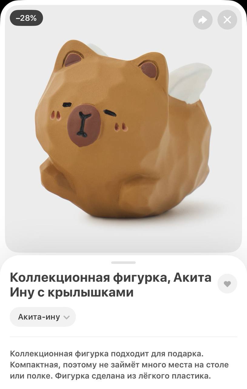 В Самокат завезли коллекционные фигурки с капибарами, бобрами, слонами и другими животными! Готовьтесь расчехлять кошельки, игрушек реально много:
• Животные в лотосе (свинка, панда, хаски, сиба-ину, ... | Сетка — социальная сеть от hh.ru