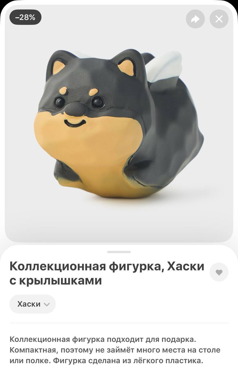 В Самокат завезли коллекционные фигурки с капибарами, бобрами, слонами и другими животными! Готовьтесь расчехлять кошельки, игрушек реально много:
• Животные в лотосе (свинка, панда, хаски, сиба-ину, ... | Сетка — социальная сеть от hh.ru