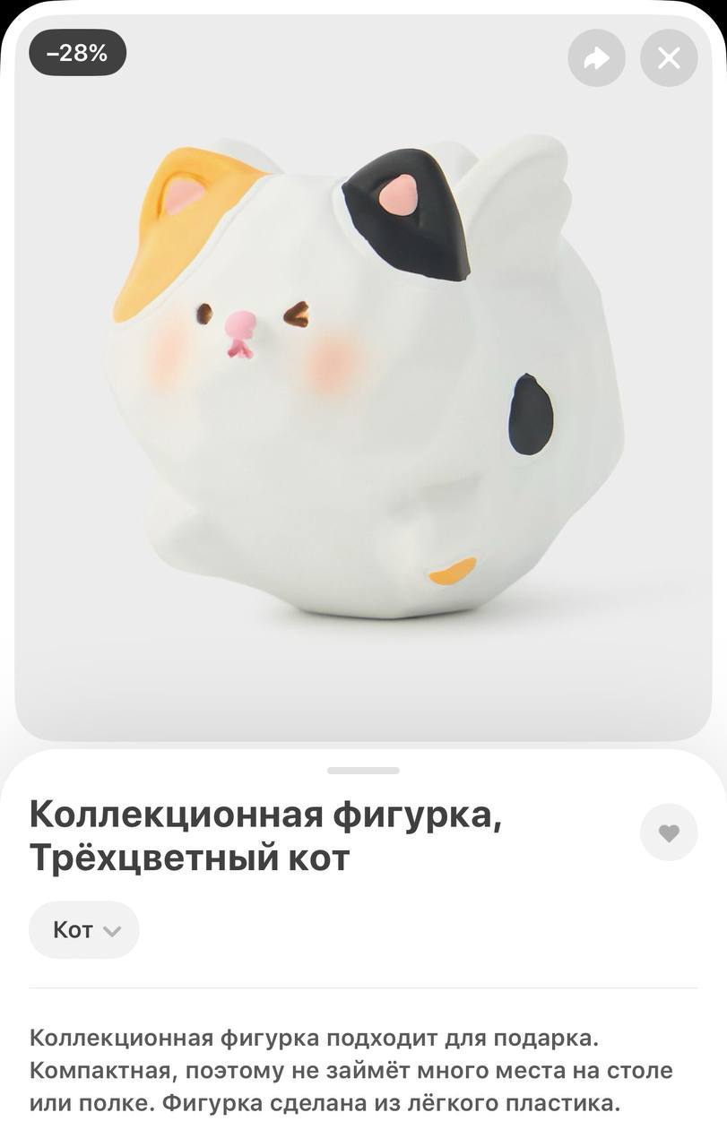 В Самокат завезли коллекционные фигурки с капибарами, бобрами, слонами и другими животными! Готовьтесь расчехлять кошельки, игрушек реально много:
• Животные в лотосе (свинка, панда, хаски, сиба-ину, ... | Сетка — социальная сеть от hh.ru