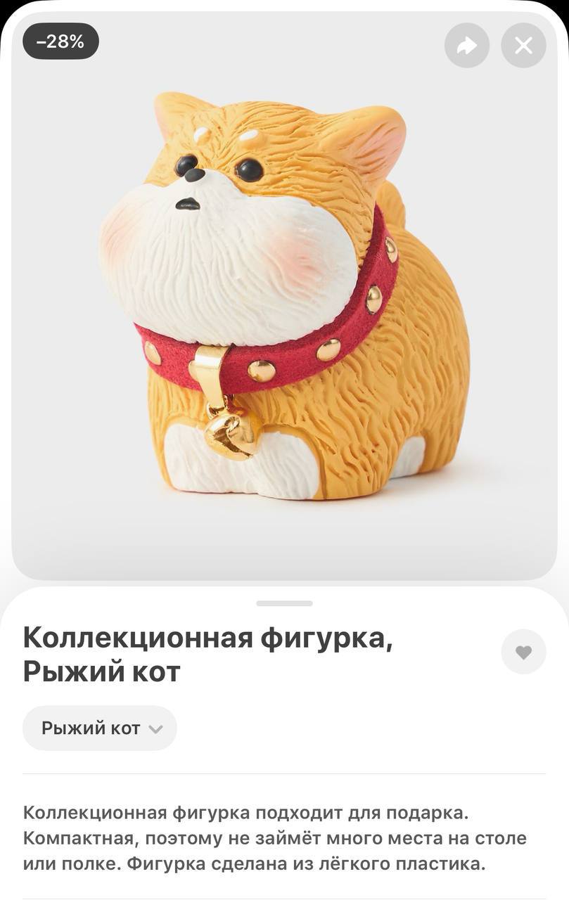 В Самокат завезли коллекционные фигурки с капибарами, бобрами, слонами и другими животными! Готовьтесь расчехлять кошельки, игрушек реально много:
• Животные в лотосе (свинка, панда, хаски, сиба-ину, ... | Сетка — социальная сеть от hh.ru