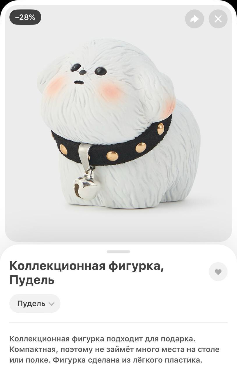 В Самокат завезли коллекционные фигурки с капибарами, бобрами, слонами и другими животными! Готовьтесь расчехлять кошельки, игрушек реально много:
• Животные в лотосе (свинка, панда, хаски, сиба-ину, ... | Сетка — социальная сеть от hh.ru