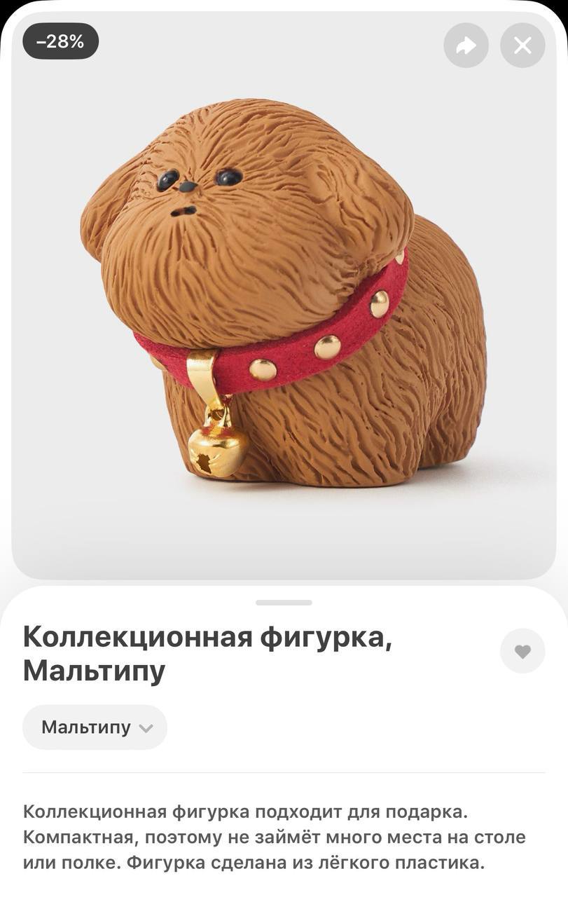 В Самокат завезли коллекционные фигурки с капибарами, бобрами, слонами и другими животными! Готовьтесь расчехлять кошельки, игрушек реально много:
• Животные в лотосе (свинка, панда, хаски, сиба-ину, ... | Сетка — социальная сеть от hh.ru