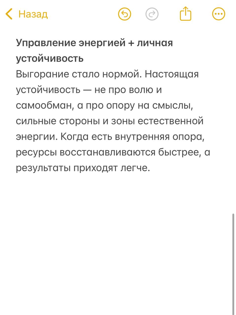 Друзья, всем доброе утро!
Меня часто просят «Ань, расскажи какими софтами надо обладать, чтобы быть в выигрышной позиции».
Ну что же, делюсь с вами ТОП навыками 2025 года🔥 | Сетка — социальная сеть от hh.ru