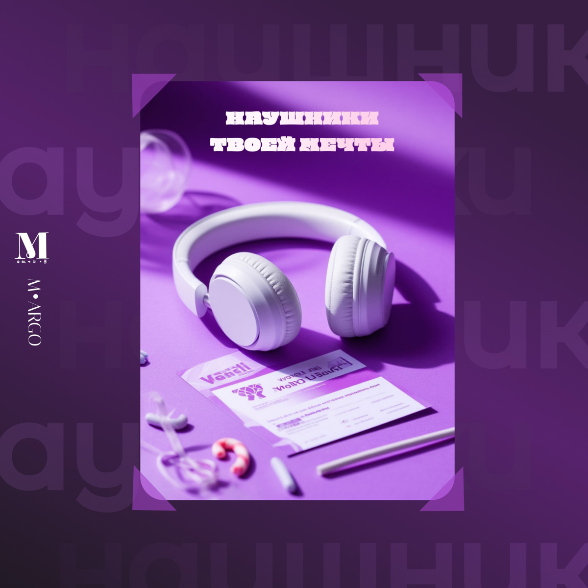 Инфографика ❣️ | Сетка — социальная сеть от hh.ru