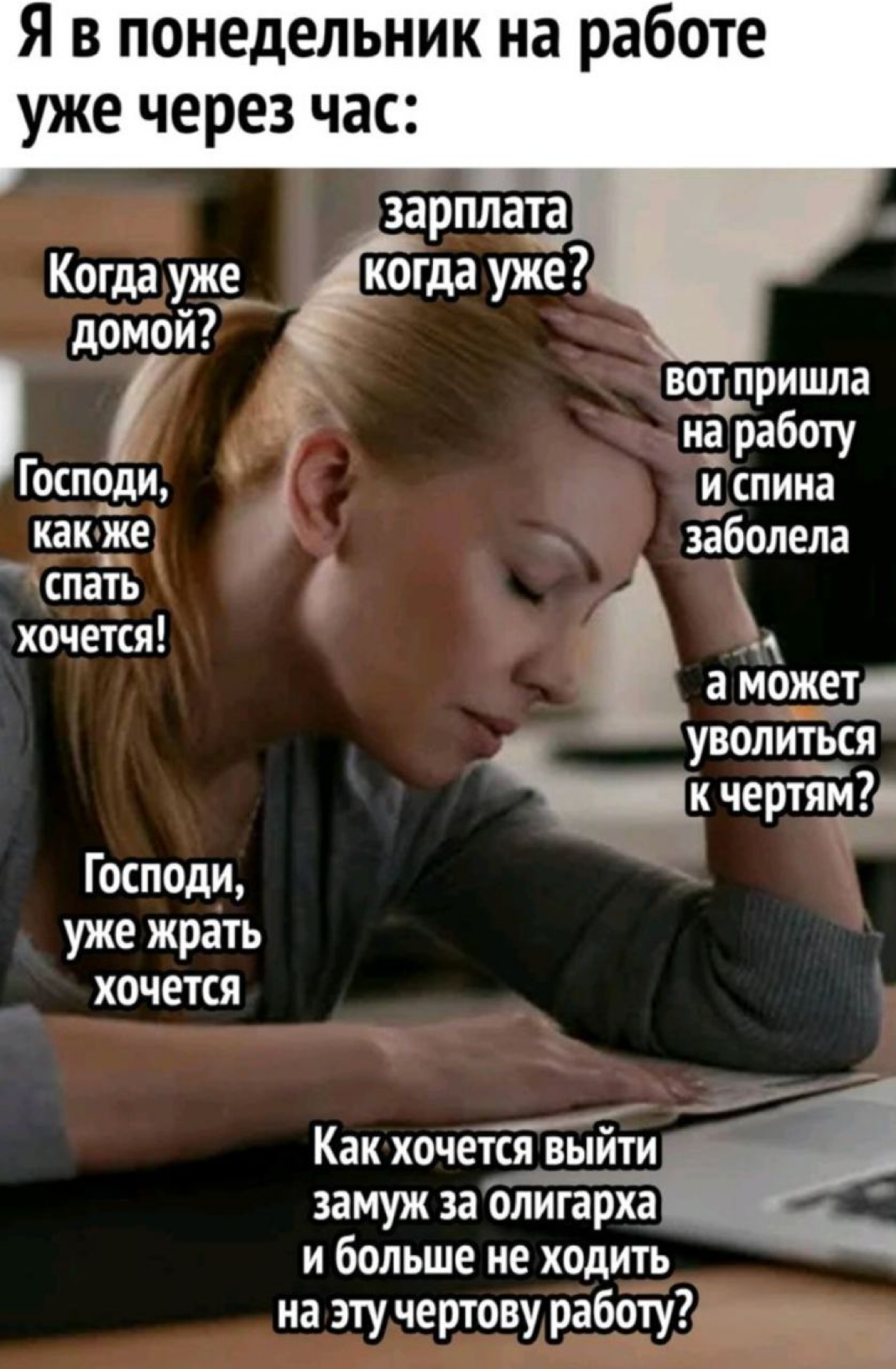 Когда работаешь в подборе, | Сетка — социальная сеть от hh.ru