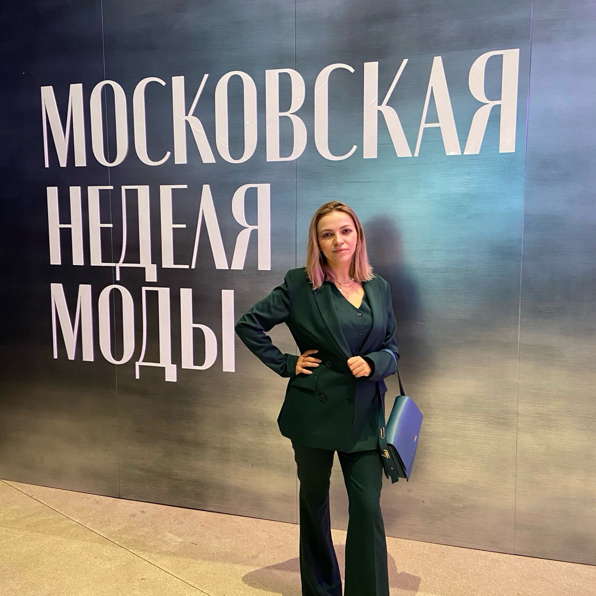 Анна Макян