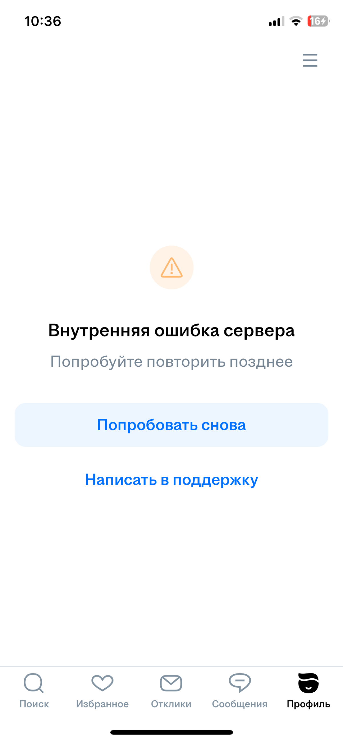 HH запустил  курс по правильному проектированию api))) | Сетка — социальная сеть от hh.ru