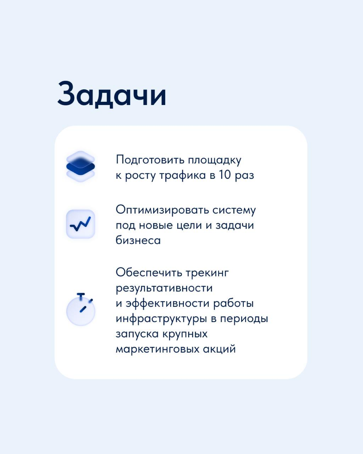 Как подготовить интернет-магазин к росту трафика в 10 раз? | Сетка — социальная сеть от hh.ru
