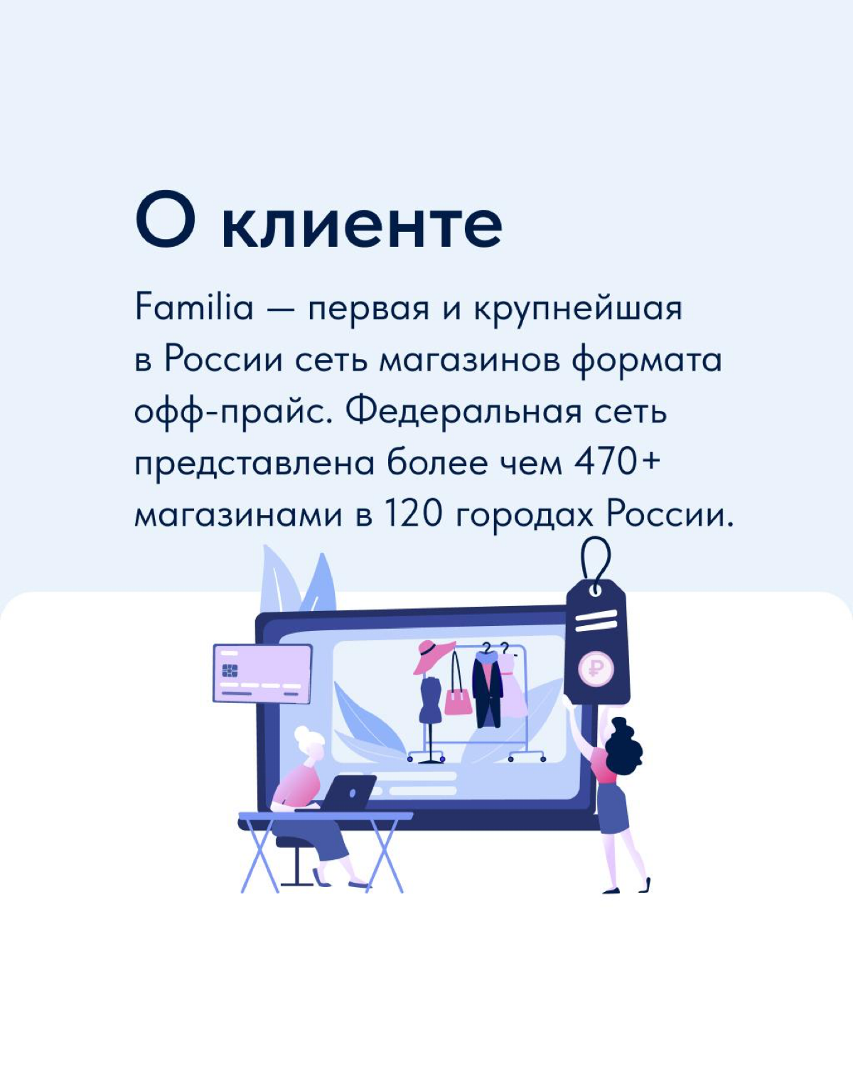 Как подготовить интернет-магазин к росту трафика в 10 раз? | Сетка — социальная сеть от hh.ru