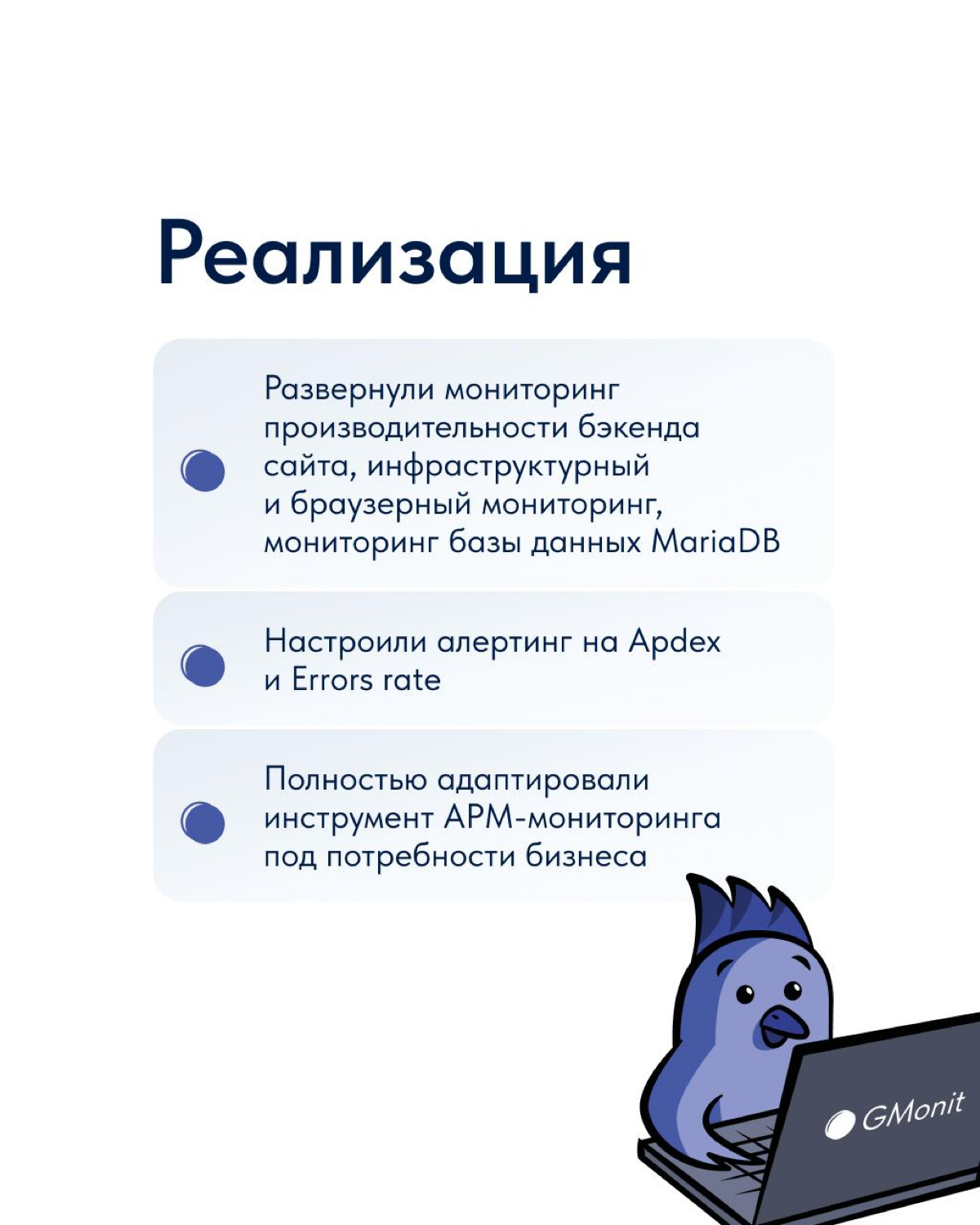 Как подготовить интернет-магазин к росту трафика в 10 раз? | Сетка — социальная сеть от hh.ru