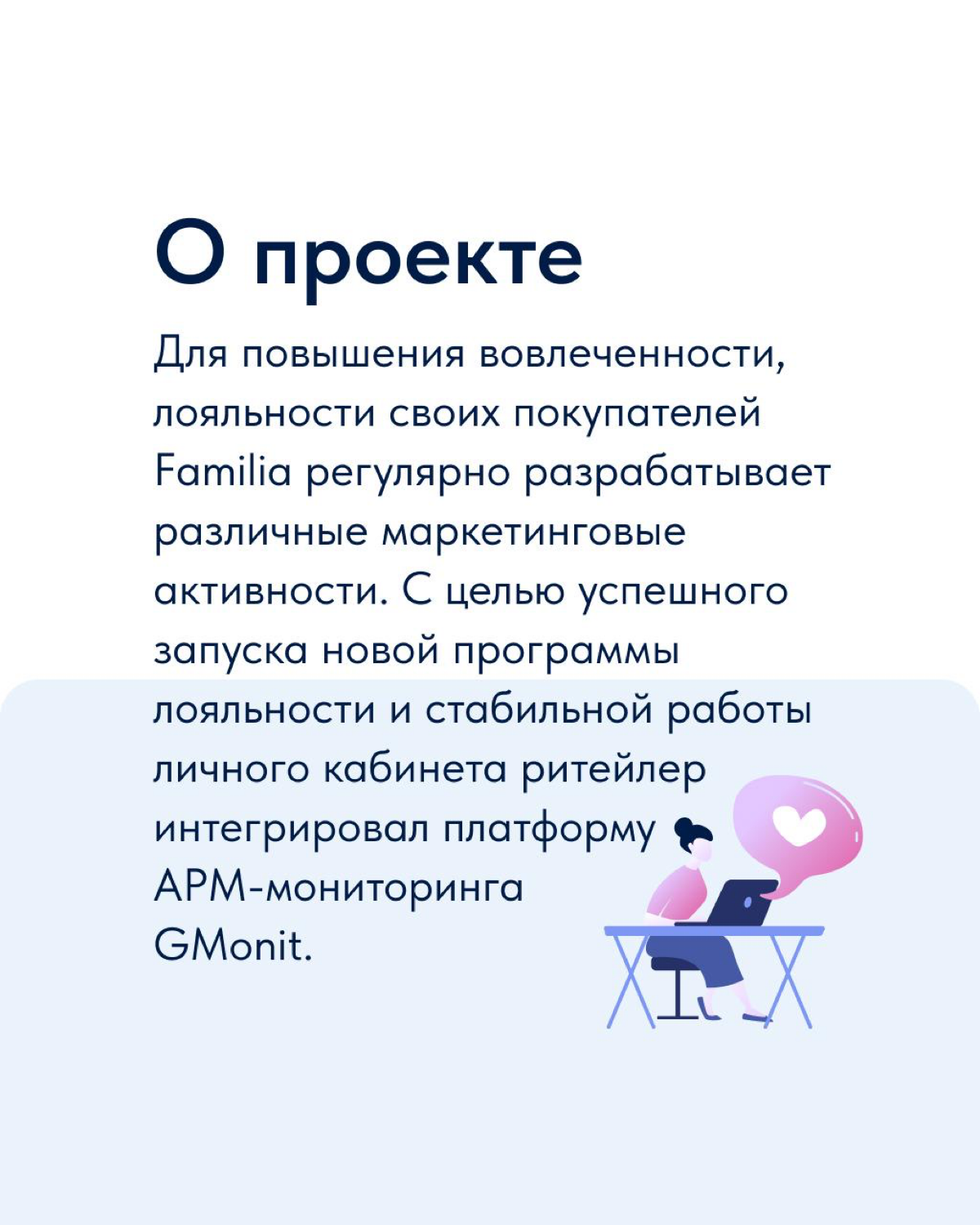 Как подготовить интернет-магазин к росту трафика в 10 раз? | Сетка — социальная сеть от hh.ru