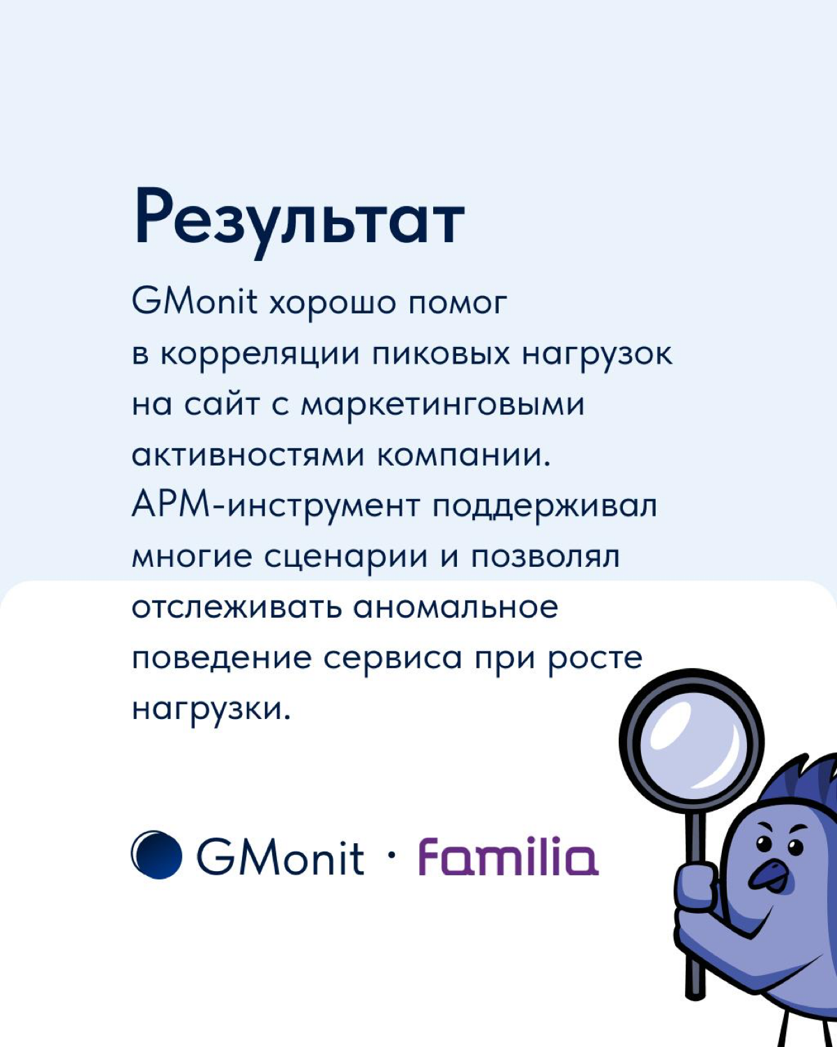 Как подготовить интернет-магазин к росту трафика в 10 раз? | Сетка — социальная сеть от hh.ru