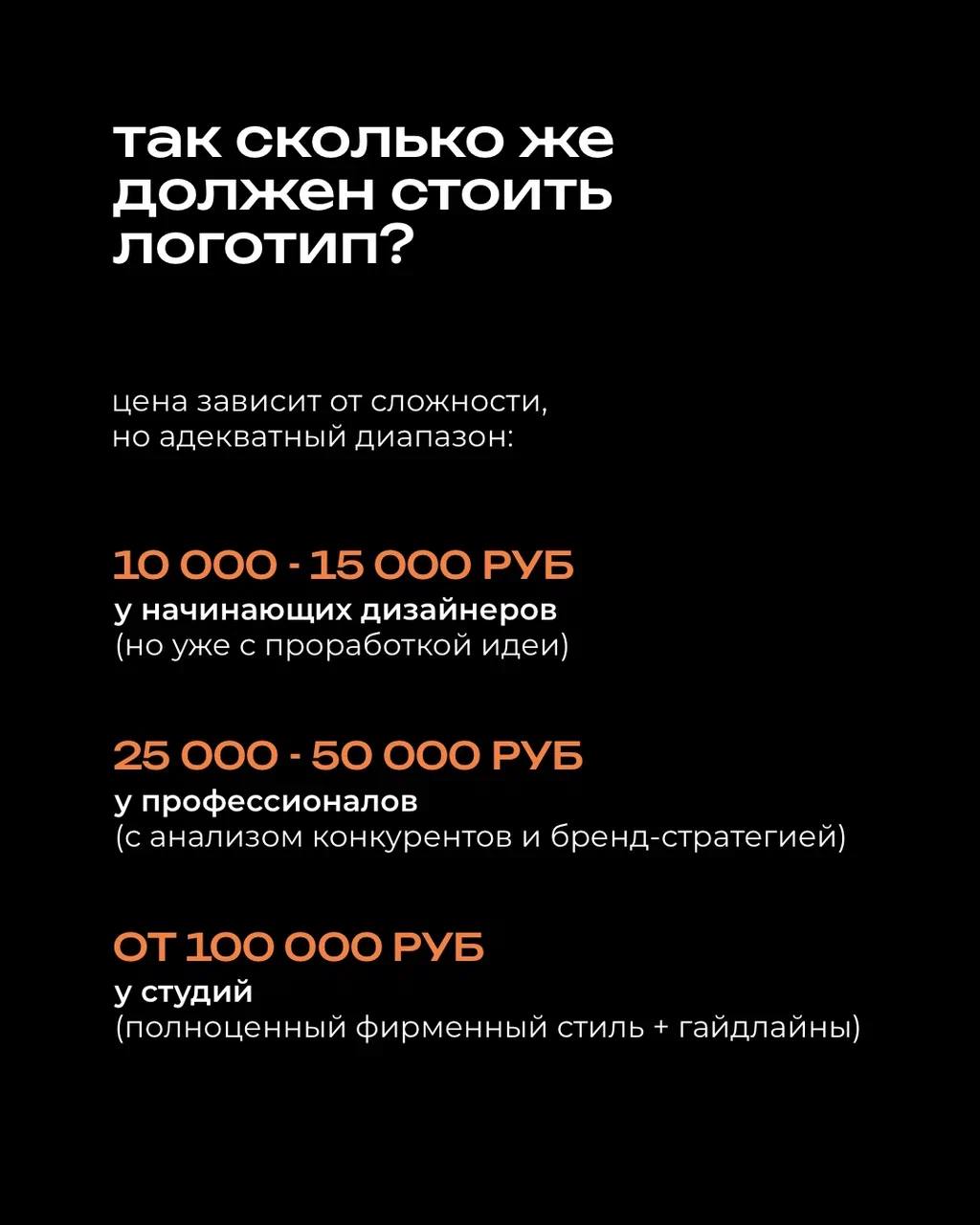 Логотип — это не просто декоративная иконка, а инструмент, который работает на узнаваемость, доверие и восприятие бренда
⠀
Когда он стоит как футболка из Gloria Jeans, стоит задуматься: из чего вообще... | Сетка — социальная сеть от hh.ru