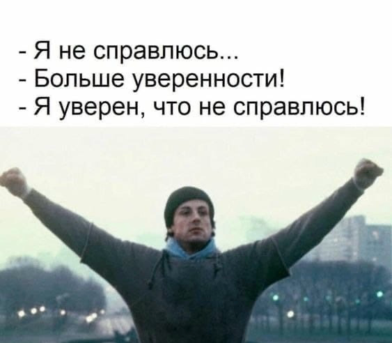 Почему рука тянется к кнопке «Все бросить» | Сетка — социальная сеть от hh.ru