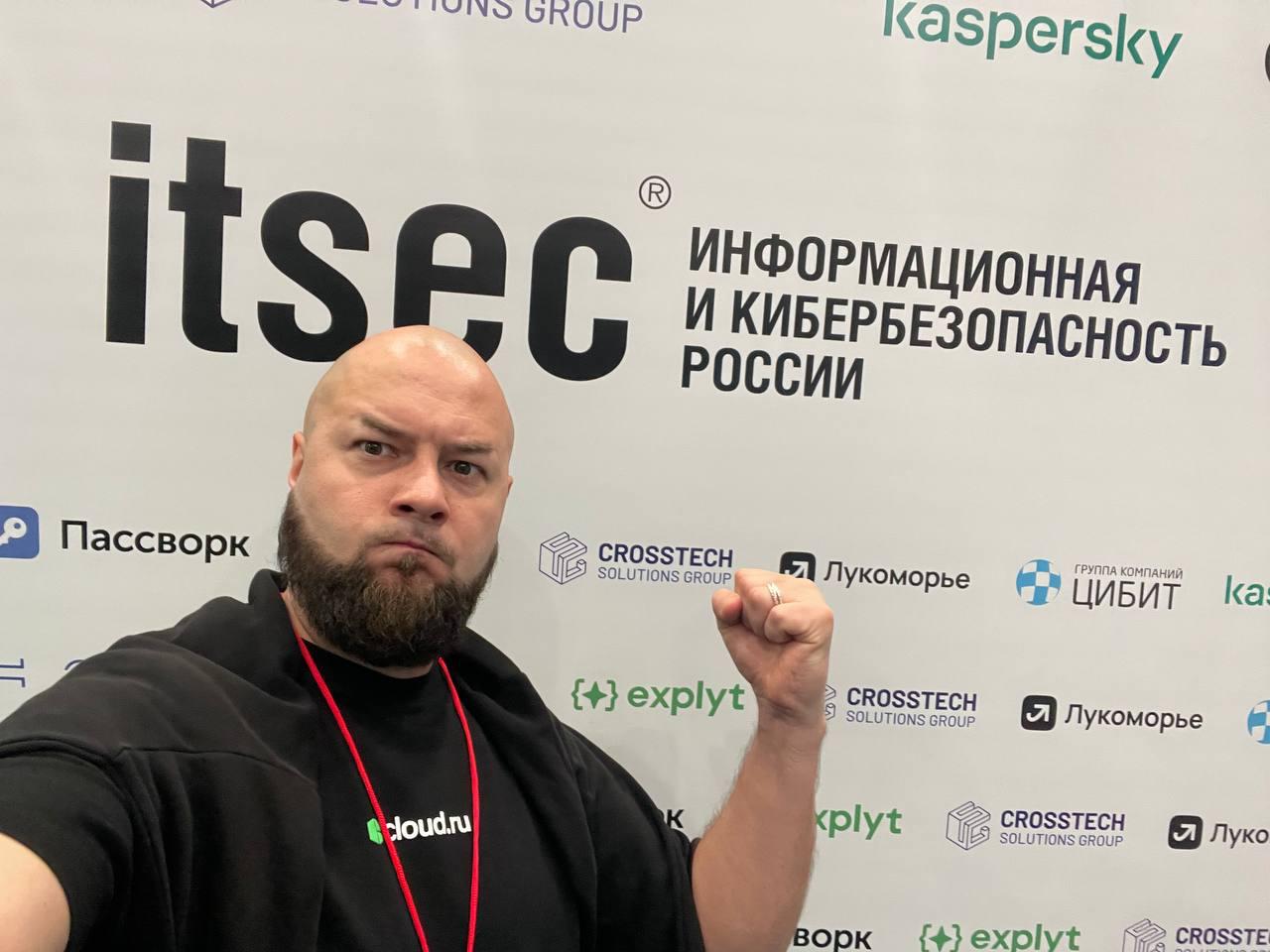 Сегодня на конфе ITSec.
Одел на себя ИБшника )
Рассказываю о том, как облачный провайдер защищает СУБД и как не просто хакерам в наши дни :) | Сетка — социальная сеть от hh.ru
