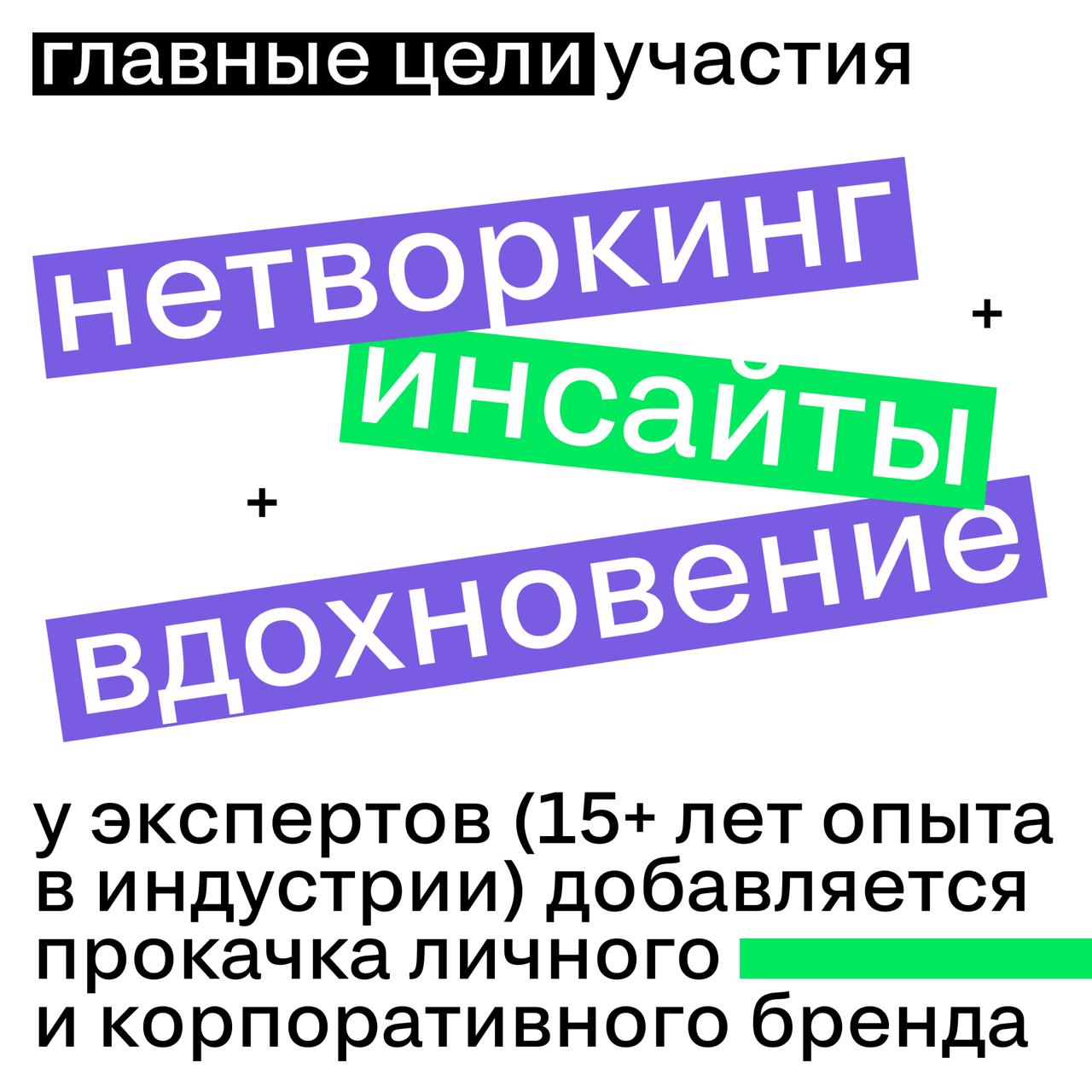 Прежде чем запускать SM Conference 2025, мы провели опрос среди коллег по индустрии. Хотели разобраться — что бесит, что цепляет и за что люди действительно готовы платить | Сетка — социальная сеть от hh.ru