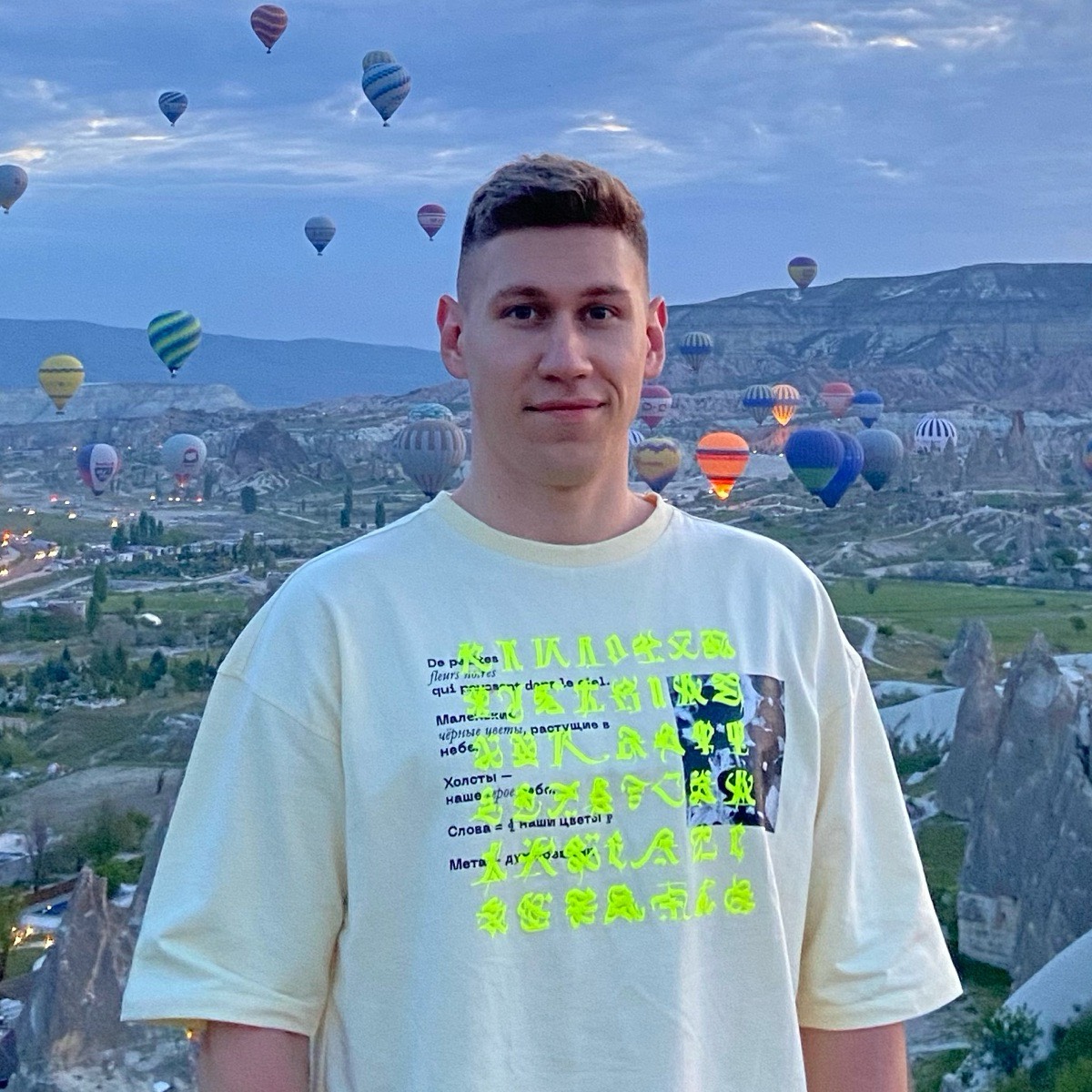 Network member avatar