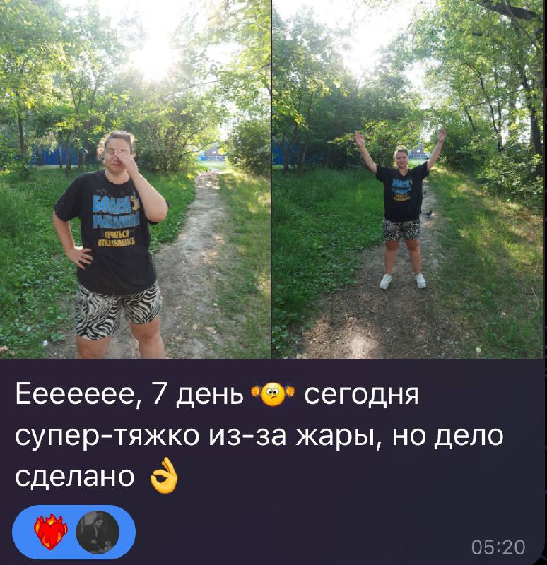 Ну что? Торжественно объявляю наш челлендж закрытым! Это заключительная доска почета 😍✨
Ноль человек слились! Горжусь вами, мои красавчики!
Всем достался приз, все желающие залетели в мой клуб 😎 | Сетка — социальная сеть от hh.ru
