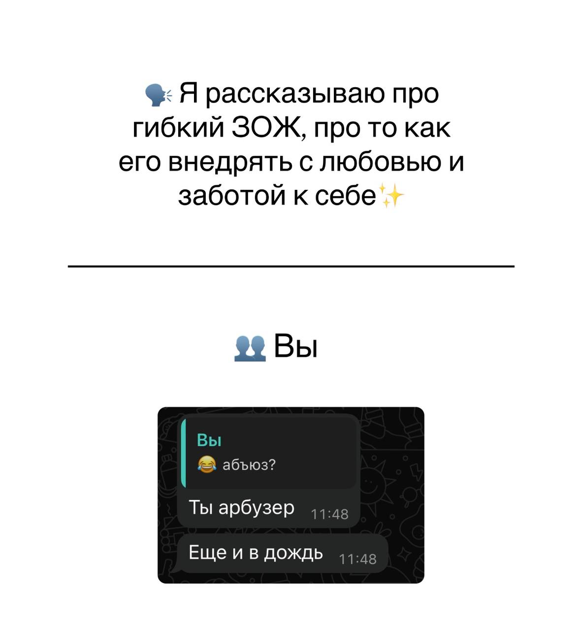 Когда уговорила ещё одного человечка присоединиться 😎
А что вы думали? Мы не планируем останавливаться… ✨ продолжаем! | Сетка — социальная сеть от hh.ru