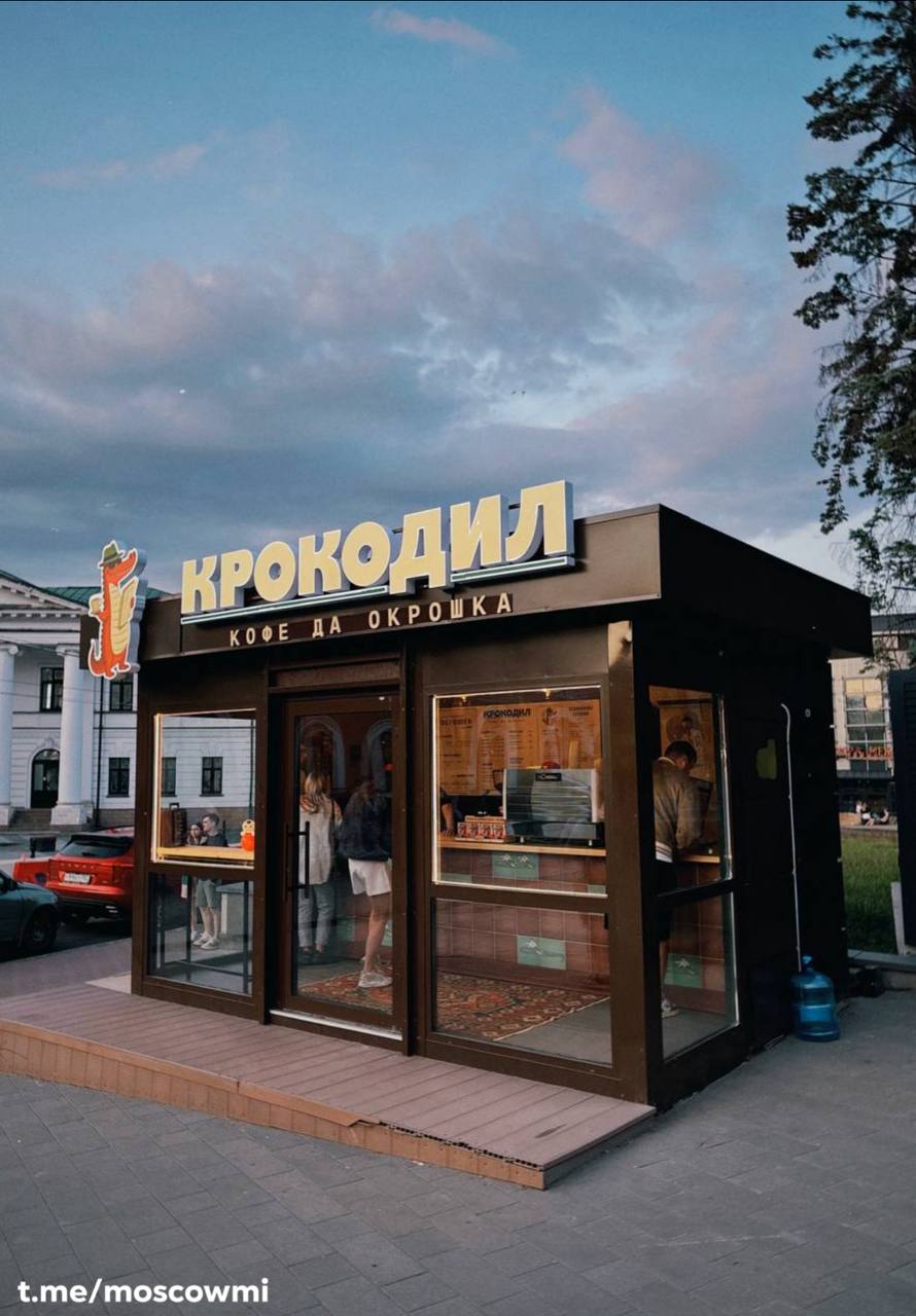 🤪 Окрошку на кофе стали подавать в московской кофейне.
Помимо привычного кваса и кефира, залить окрошку там можно и фильтр-кофе. | Сетка — социальная сеть от hh.ru
