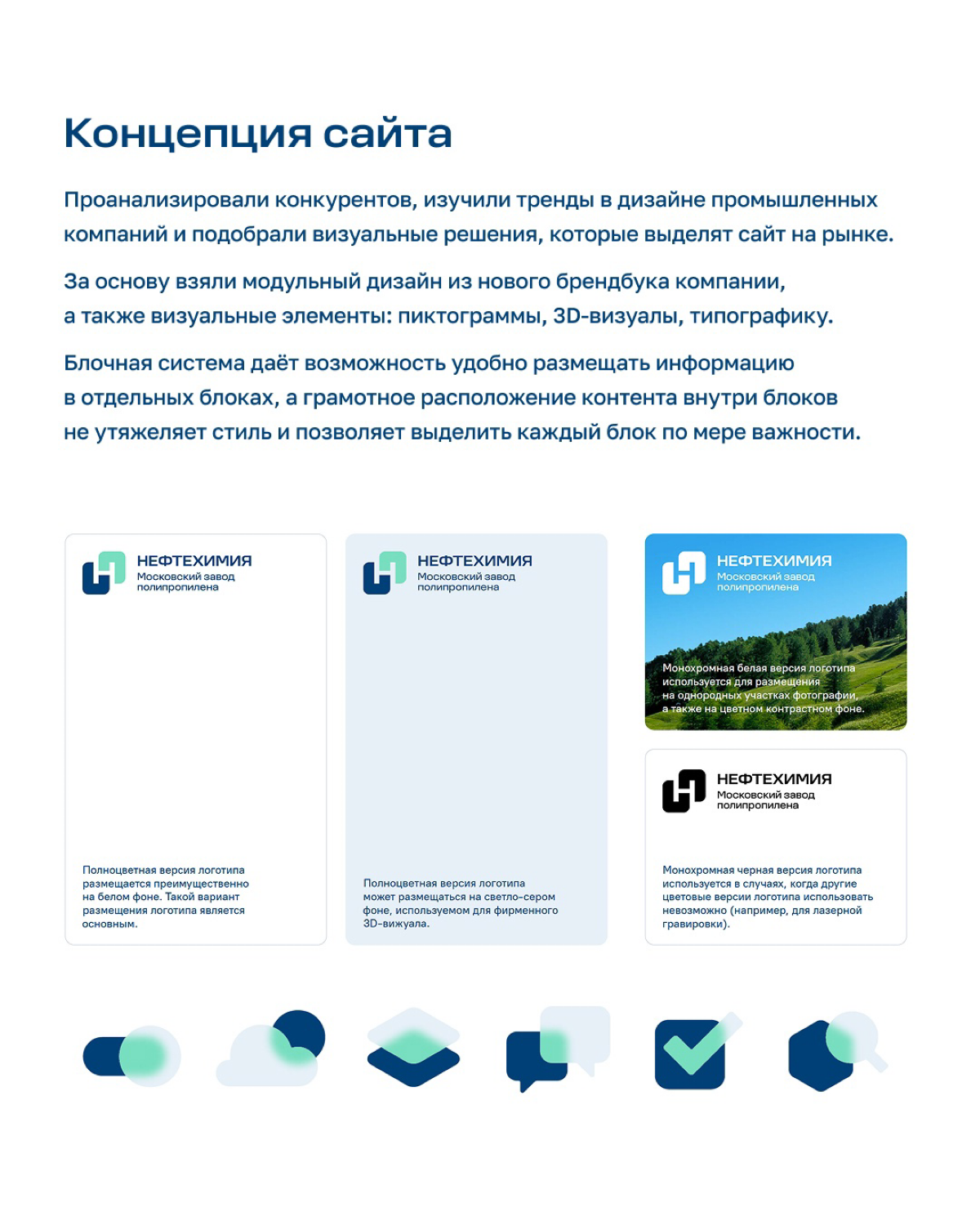 Да кому вообще интересно производство полипропилена… Нам! | Сетка — социальная сеть от hh.ru