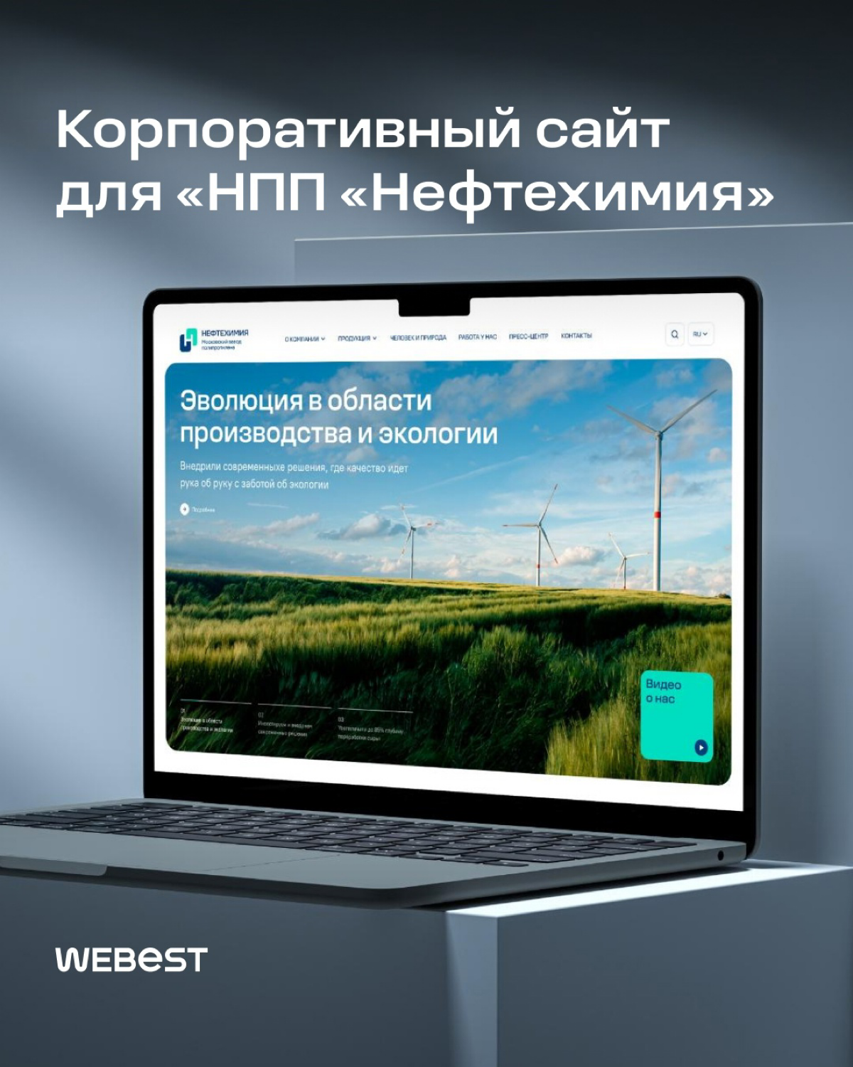 Да кому вообще интересно производство полипропилена… Нам! | Сетка — социальная сеть от hh.ru