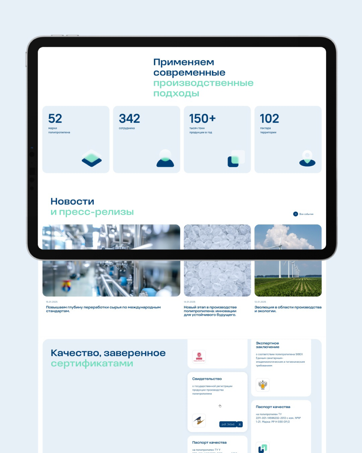 Да кому вообще интересно производство полипропилена… Нам! | Сетка — социальная сеть от hh.ru