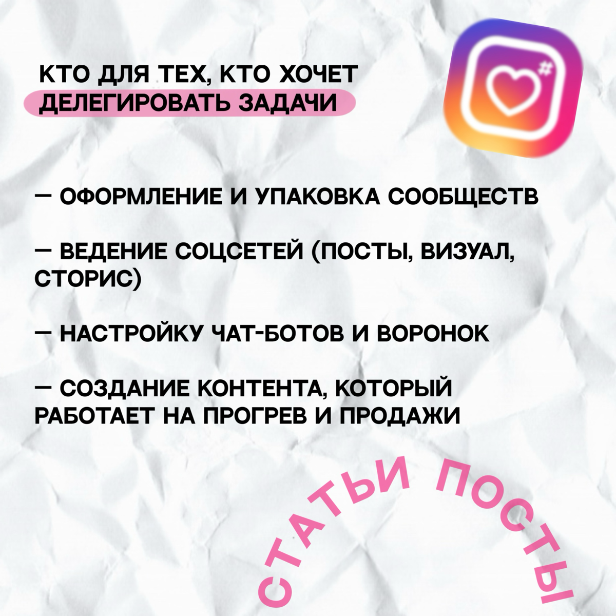 Начну , пожалуй , с поста-знакомства в моей узкой нише.
Сейчас беру новых клиентов к началу учебного года. Лучше начинать готовиться заранее, в августе будет поздно.😅😉 | Сетка — социальная сеть от hh.ru