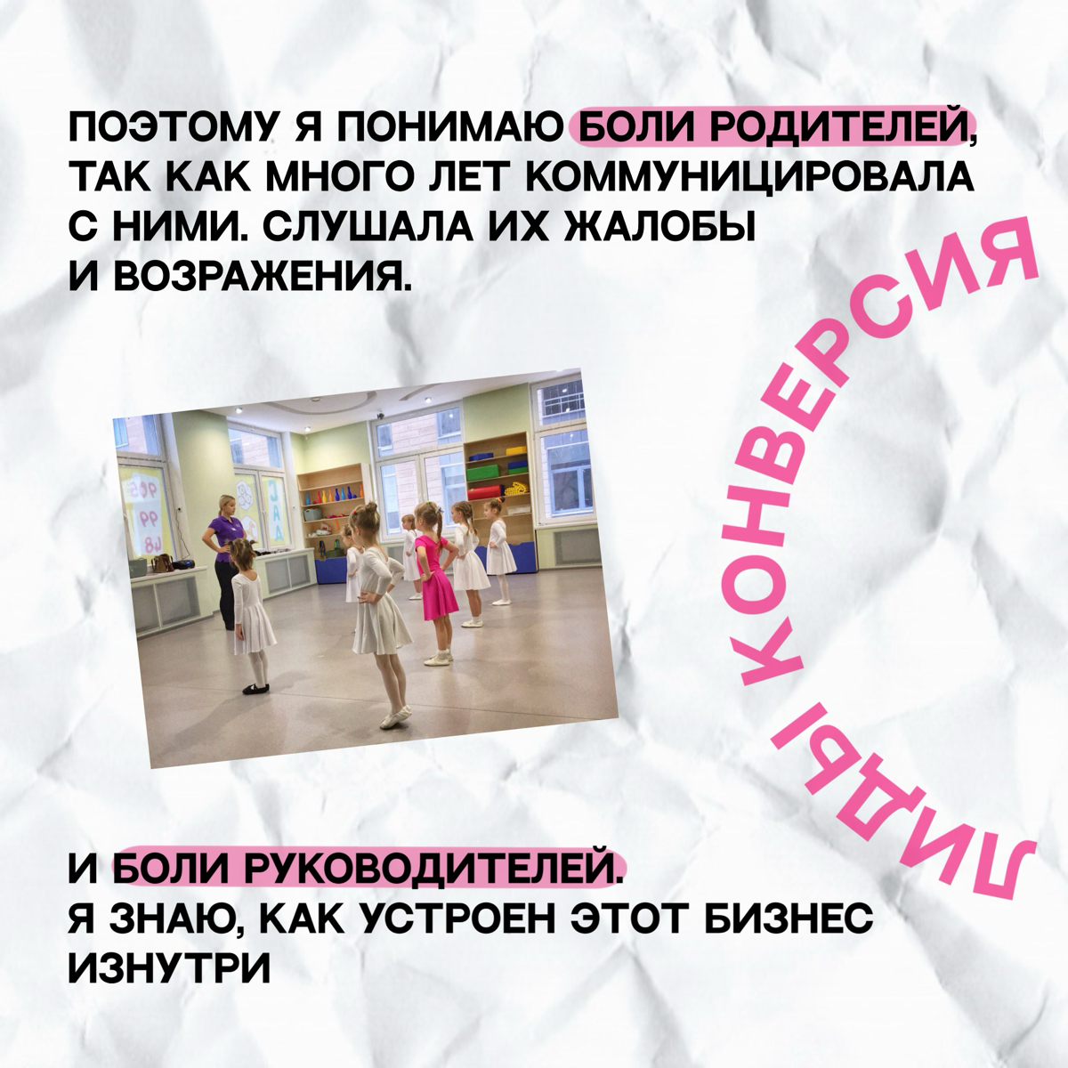 Начну , пожалуй , с поста-знакомства в моей узкой нише.
Сейчас беру новых клиентов к началу учебного года. Лучше начинать готовиться заранее, в августе будет поздно.😅😉 | Сетка — социальная сеть от hh.ru