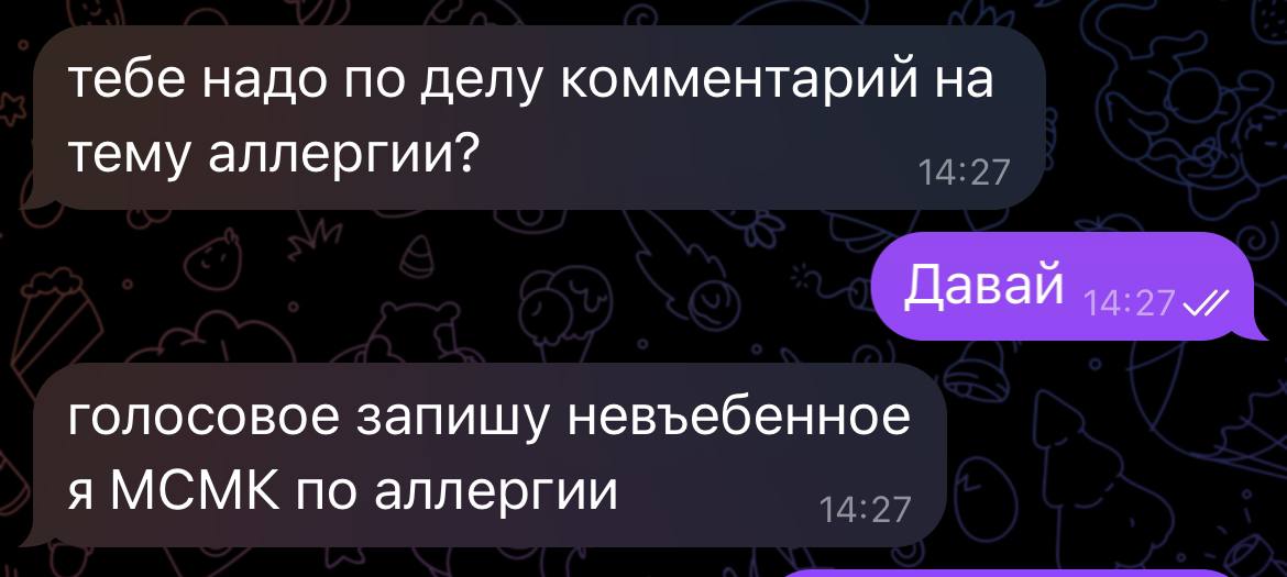 А вы потом спрашиваете: нахуя в экспертный канал ныть обо всем подряд?
Сасамба | Сетка — социальная сеть от hh.ru