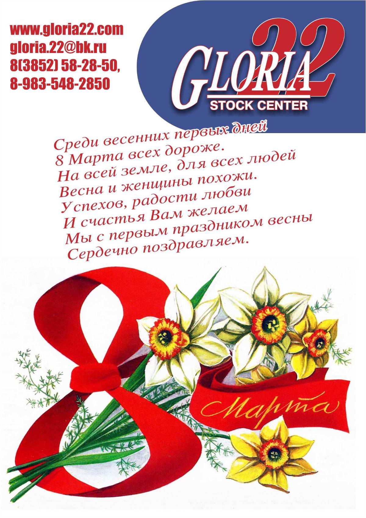 Андрей Лузин