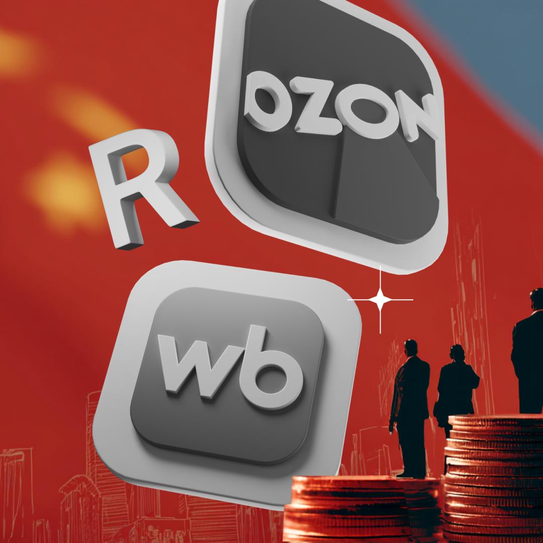 🛍🛍 Китай на Wildberries и OZON | Сетка — социальная сеть от hh.ru