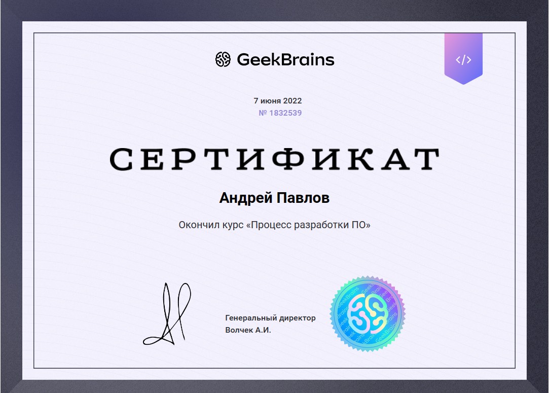 Network member avatar