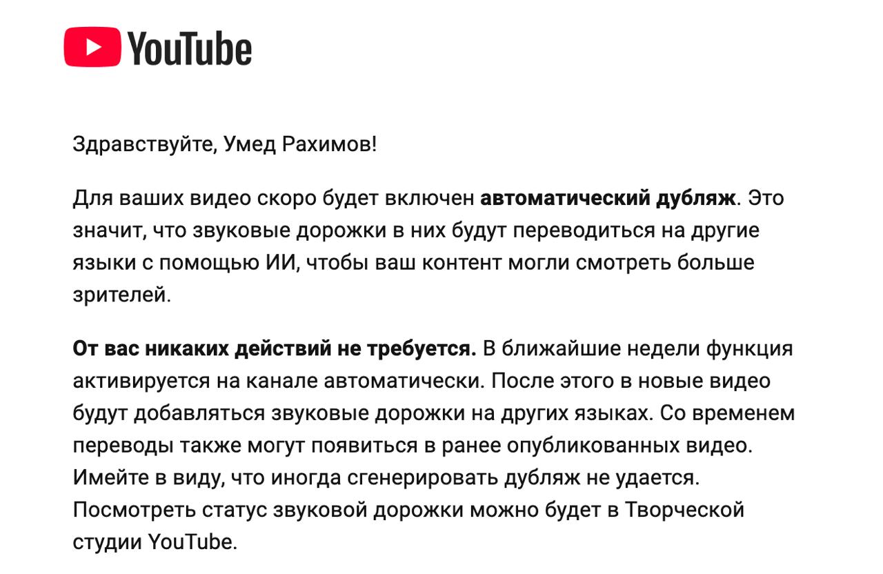 Скоро наши выпуски можно будет смотреть не только на русском, но и с дубляжом на английский и другие языки.
Наши подкасты регулярно выходят здесь: https://www.youtube | Сетка — социальная сеть от hh.ru