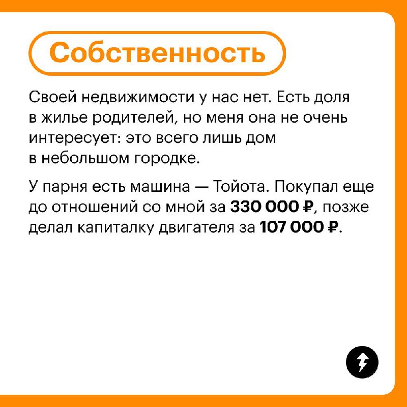 Доходы и траты молодого архитектора 📐
Архитектор из Барнаула рассказала, как делит финансовые обязанности с молодым человеком и на что тратит свою зарплату 45 000 ₽ | Сетка — социальная сеть от hh.ru