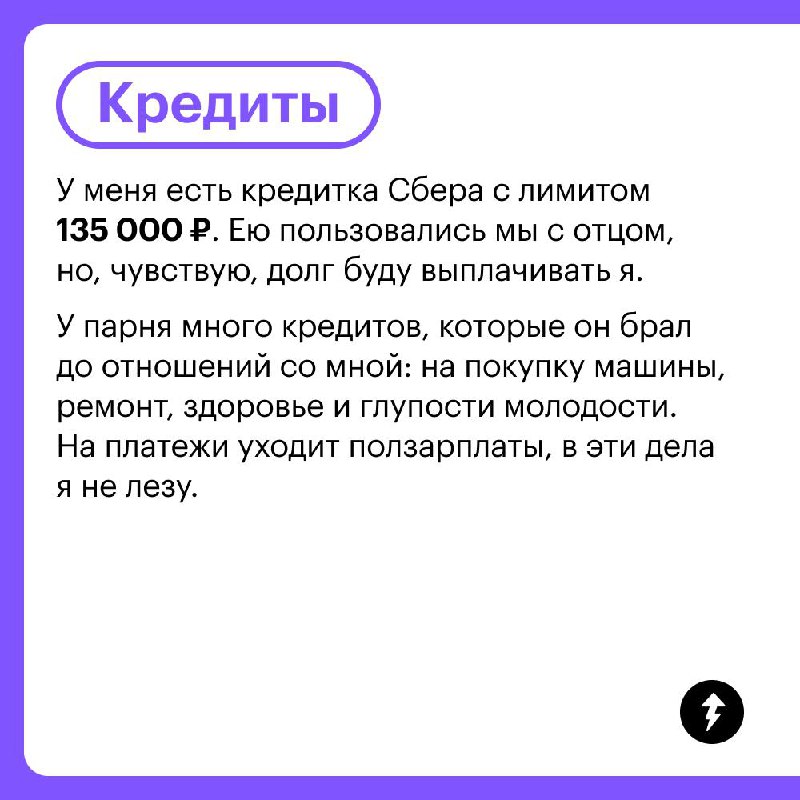 Доходы и траты молодого архитектора 📐
Архитектор из Барнаула рассказала, как делит финансовые обязанности с молодым человеком и на что тратит свою зарплату 45 000 ₽ | Сетка — социальная сеть от hh.ru