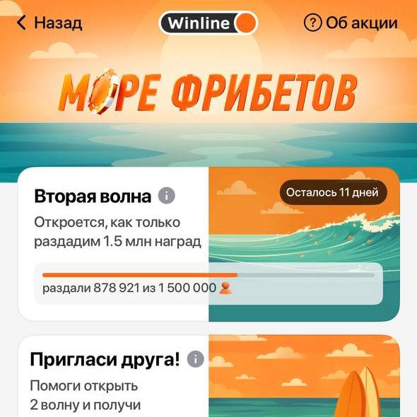 ❗️Маркетологи, задумайтесь!
Может хватить неэффективно сливать бюджеты?
Кейс Winline:
◾️15 июня запустили «Море фрибетов»
◾️По сарафану и раннему прогреву тема разлетелась
◾️К полудню 16-го июня ~ 880... | Сетка — социальная сеть от hh.ru