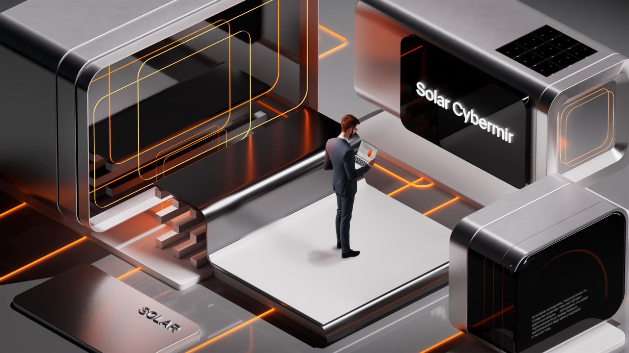 ⏺ ГК «Солар» выпустила Solar CyberMir 7.1
Некоторые нововведения последнего релиза:
🗄 Новая версия движка SolarQuest 7 | Сетка — социальная сеть от hh.ru