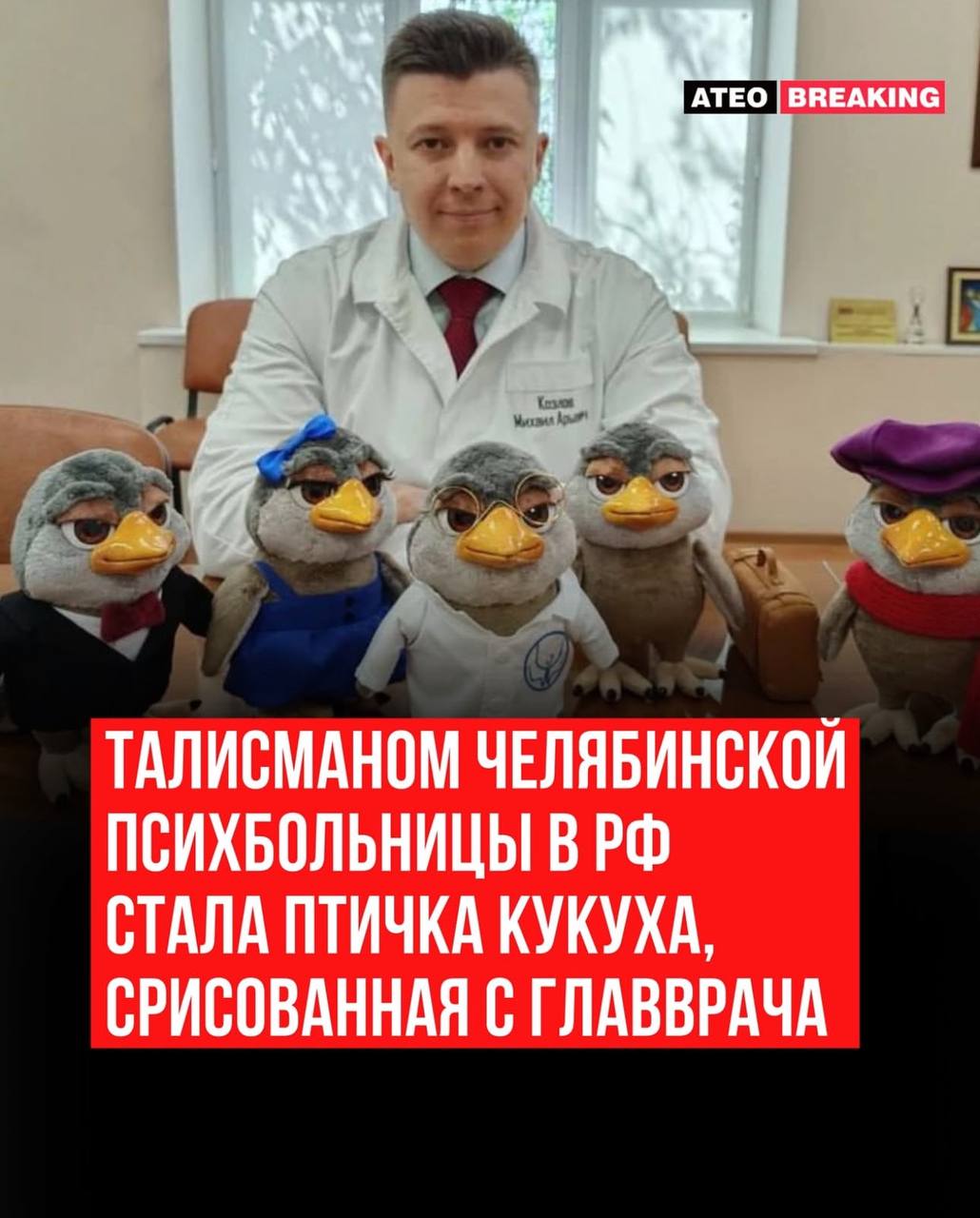Маскот для маркетолога, отправьте талисман коллеге. | Сетка — социальная сеть от hh.ru