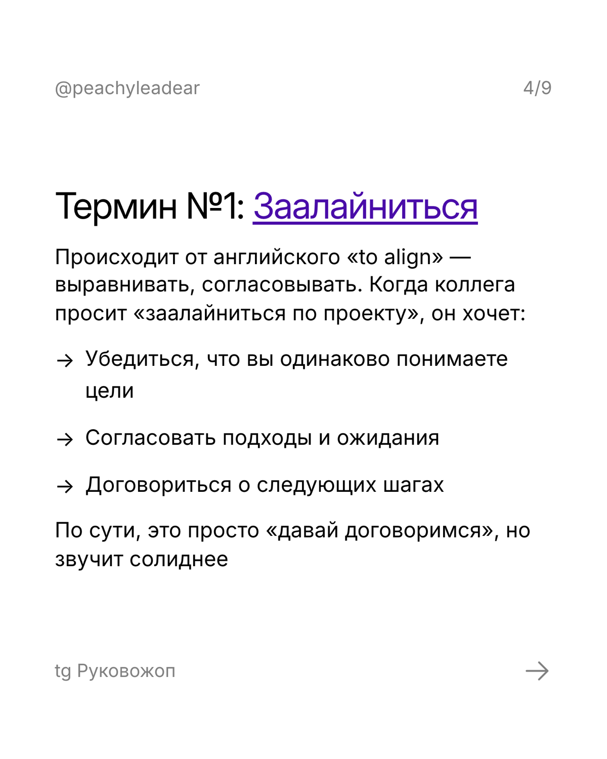 Чё они вообще несут? | Сетка — социальная сеть от hh.ru