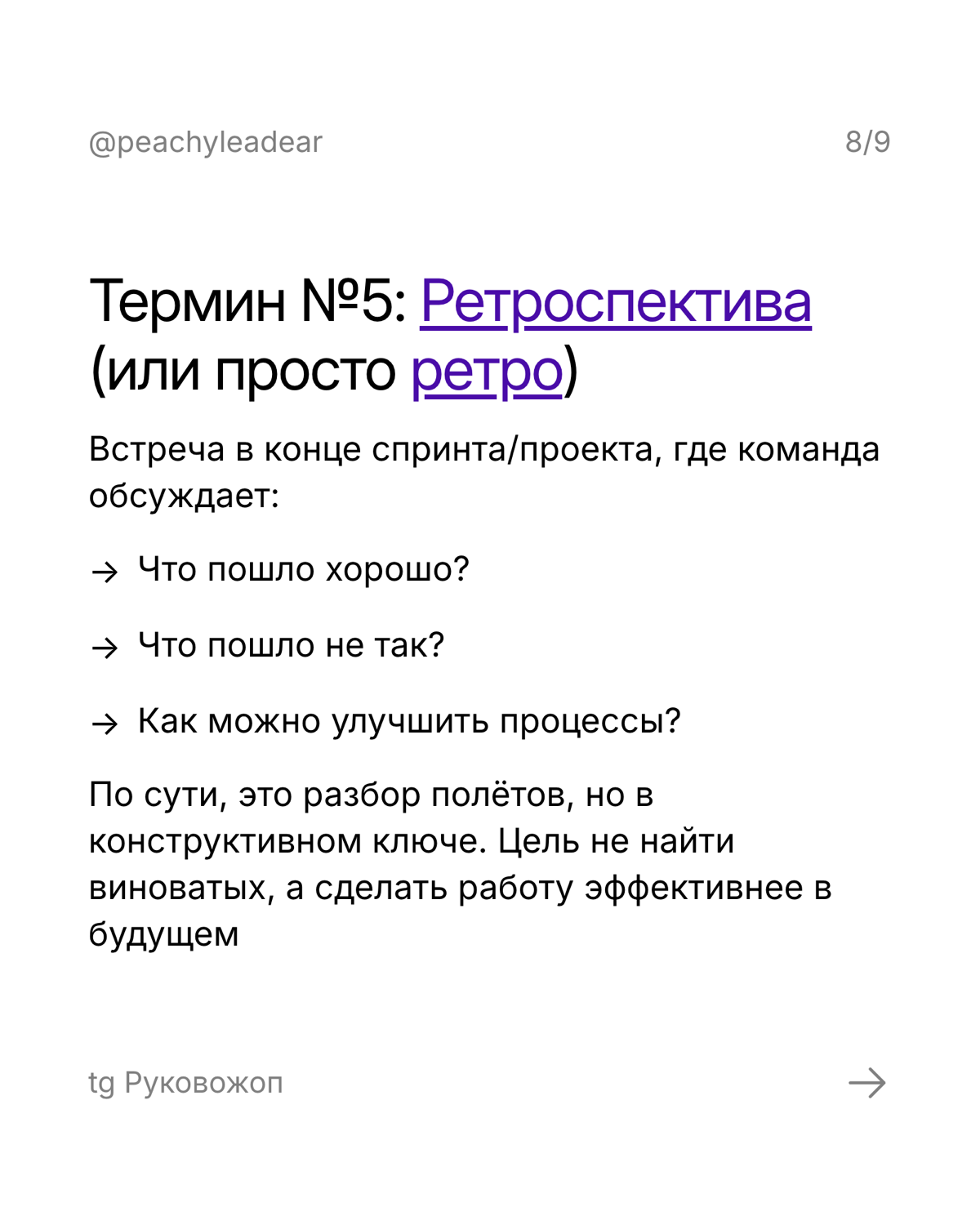 Чё они вообще несут? | Сетка — социальная сеть от hh.ru