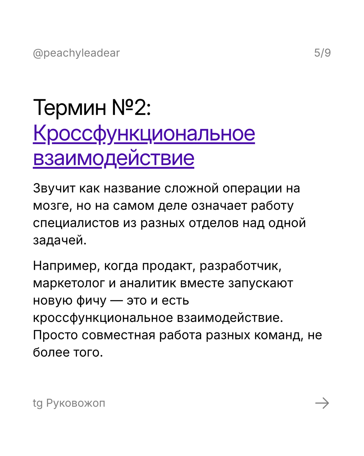 Чё они вообще несут? | Сетка — социальная сеть от hh.ru