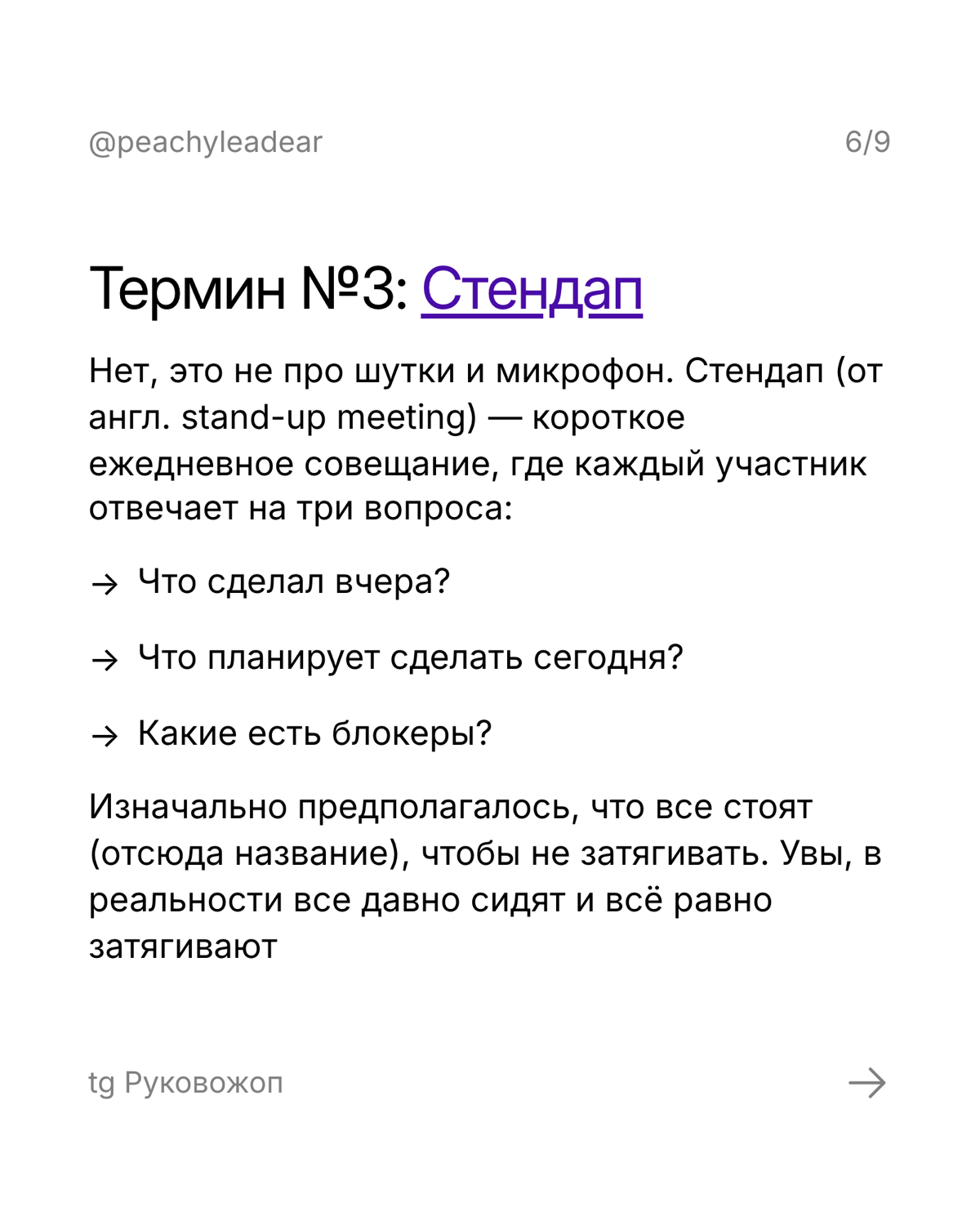Чё они вообще несут? | Сетка — социальная сеть от hh.ru