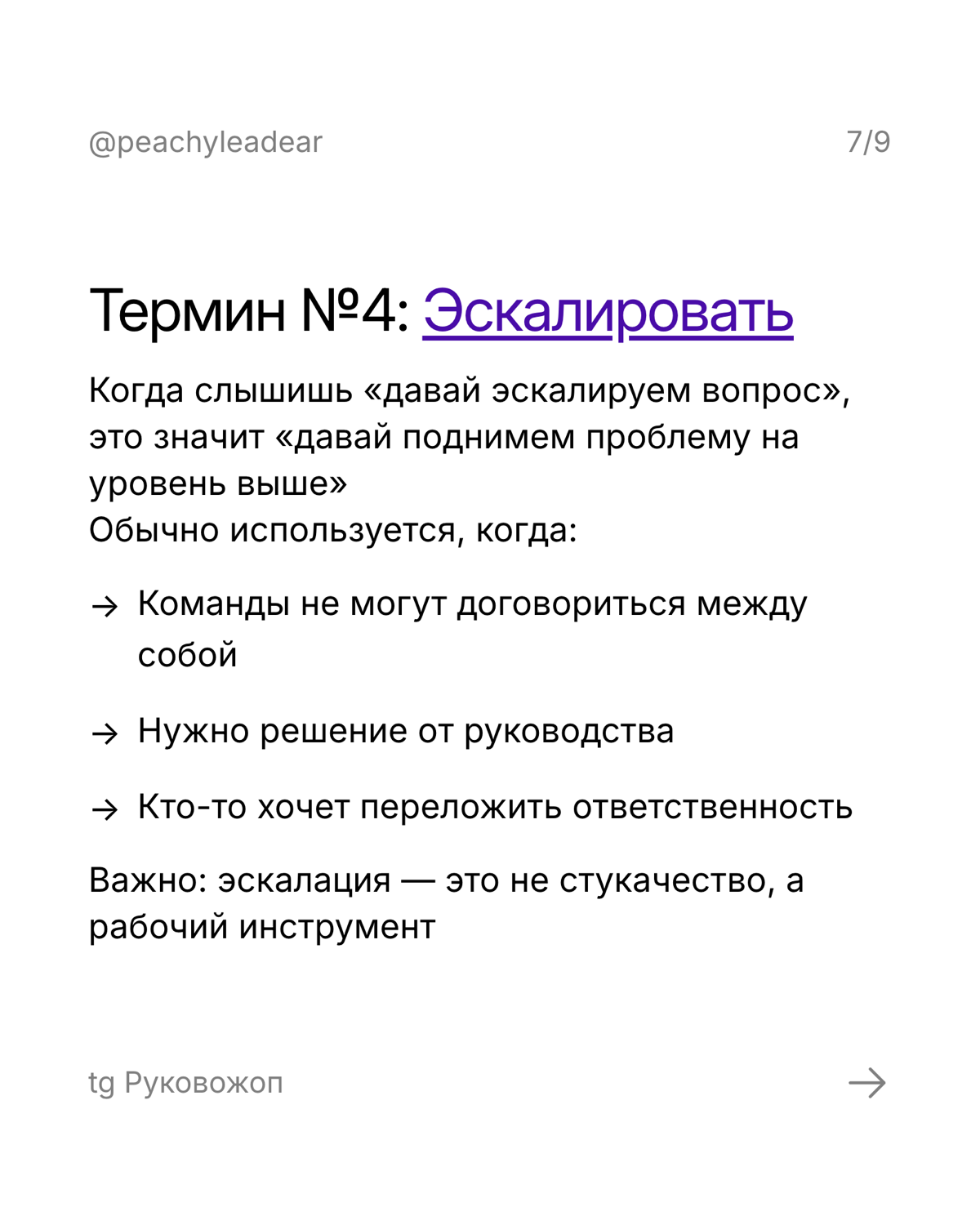 Чё они вообще несут? | Сетка — социальная сеть от hh.ru