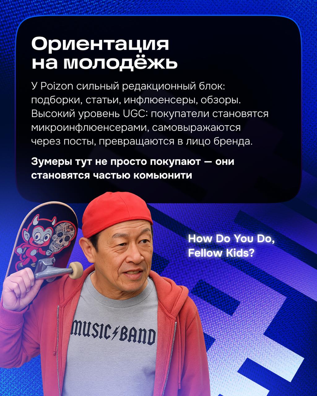 Нихао, коллеги. На связи Илья | Сетка — социальная сеть от hh.ru