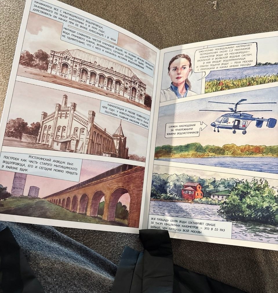 Навигация: отчаливаем! 🧭 🗺️
Сегодня — день навигации, знаков и символов! Благодаря коллегам из Музея Воды (Мосводоканала) знакомились с водной навигацией, изучали комиксы о Москва-реке и даже мастерил... | Сетка — социальная сеть от hh.ru