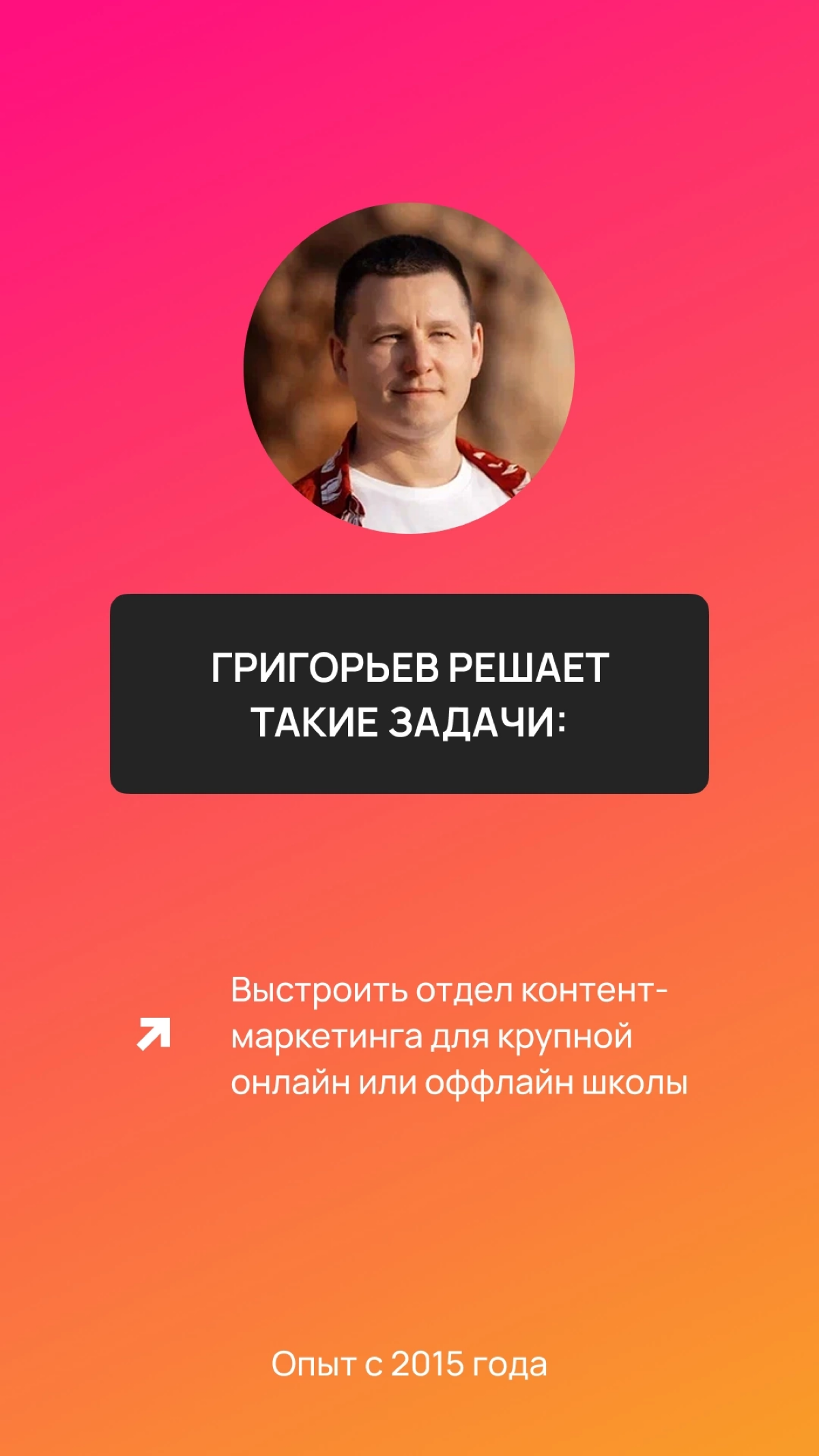 Решаю такие задачи | Сетка — социальная сеть от hh.ru