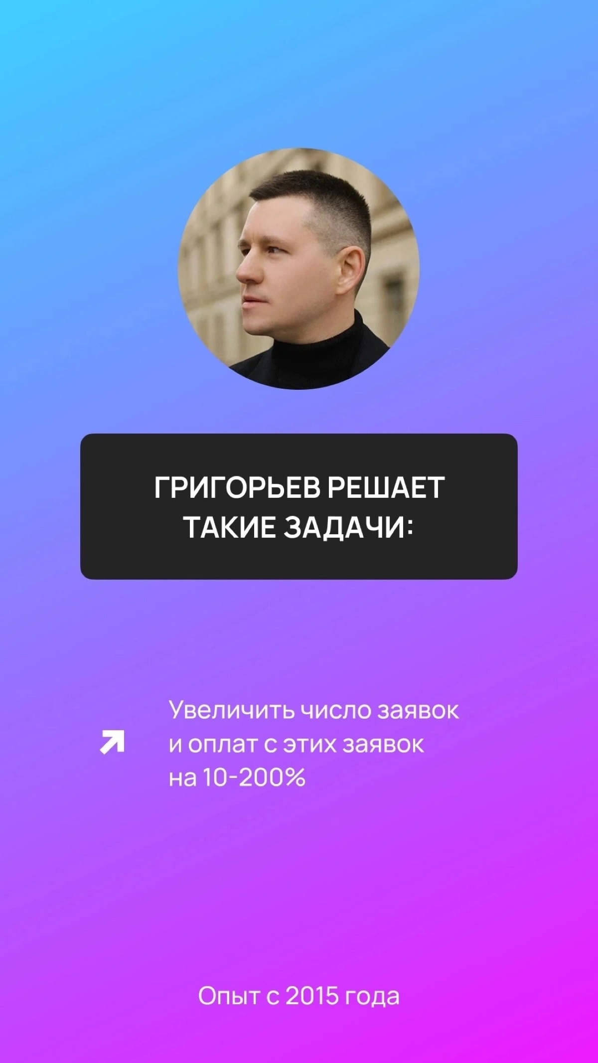 Решаю такие задачи | Сетка — социальная сеть от hh.ru