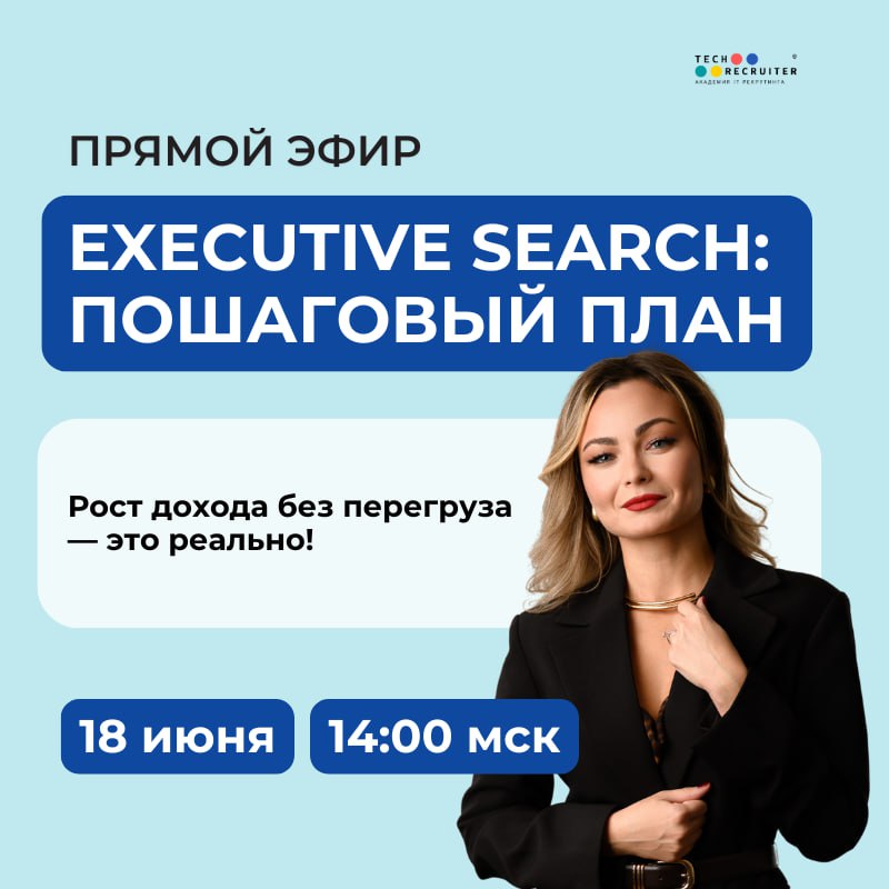🚩 Эти сигналы выдают заинтересованность топ-кандидата в вакансии, даже если он вежливо отказывается
🚩 Спрашивает о команде
«А кто сейчас в управленческом составе?»
Человек мысленно уже в кресле и прик... | Сетка — социальная сеть от hh.ru