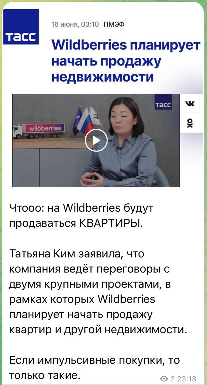 Как вам такая новость? | Сетка — социальная сеть от hh.ru